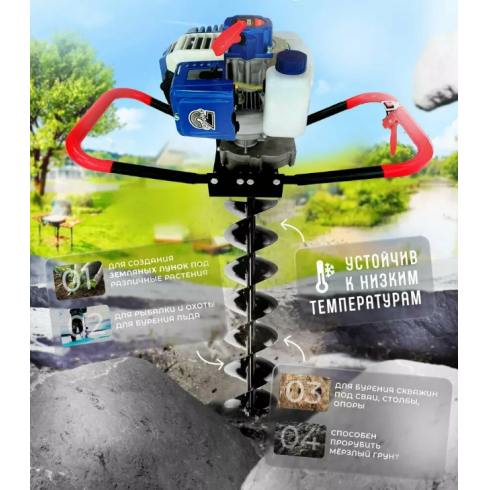 Мотобур бензиновый Vobon AG-520N