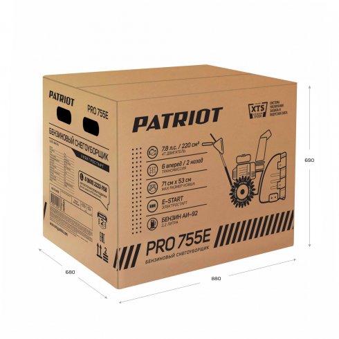 Снегоуборщик бензиновый Patriot PRO 755 E