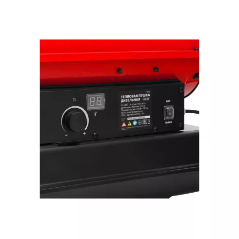 Дизельная тепловая пушка MTX DHB-20i
