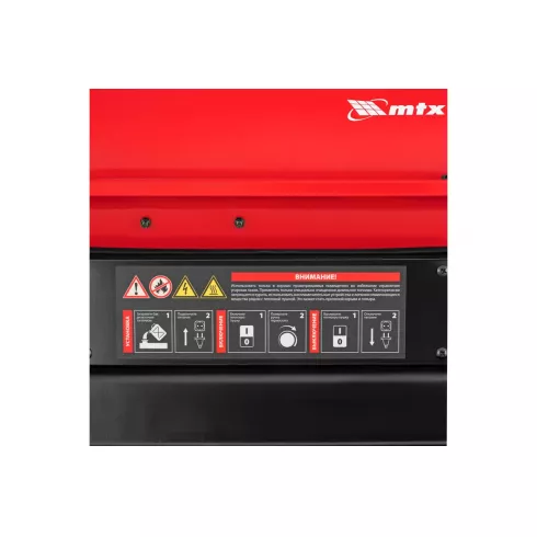 Дизельная тепловая пушка MTX DHB-20i