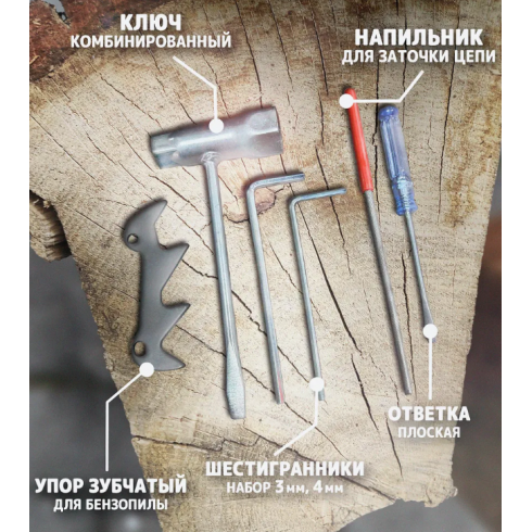Пила цепная бензиновая Jonred JN2500