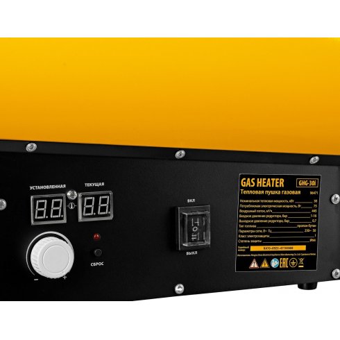 Тепловая пушка газовая Denzel GHG-30i