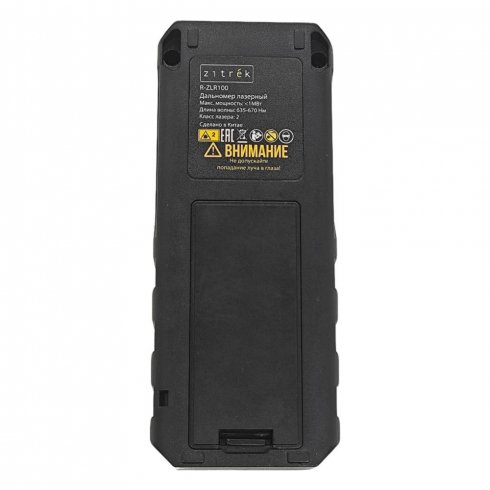 Дальномер лазерный Zitrek R-ZLR100 (083-3701)