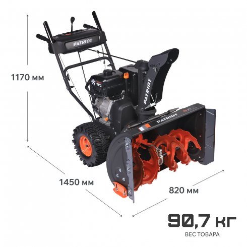 Снегоуборщик бензиновый Patriot PS 911