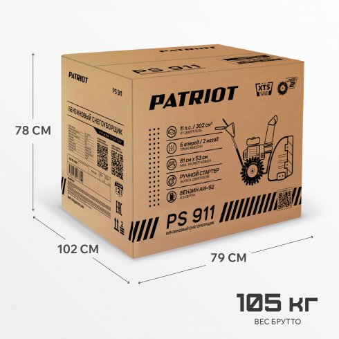 Снегоуборщик бензиновый Patriot PS 911