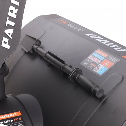Снегоуборщик Patriot Сибирь 110Е