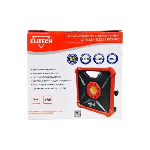 Фонарь-прожектор аккумуляторный Elitech (198052)
