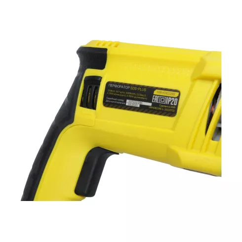 Перфоратор Hanskonner HRH0822RE