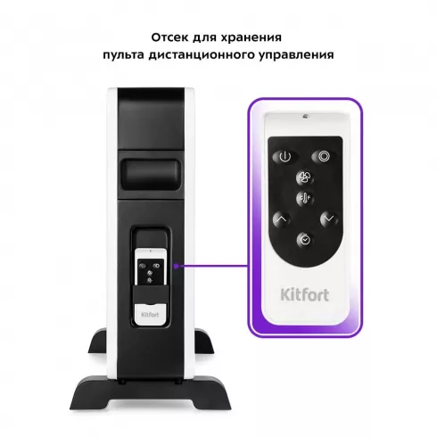Обогреватель Kitfort КТ-2706 (белый)