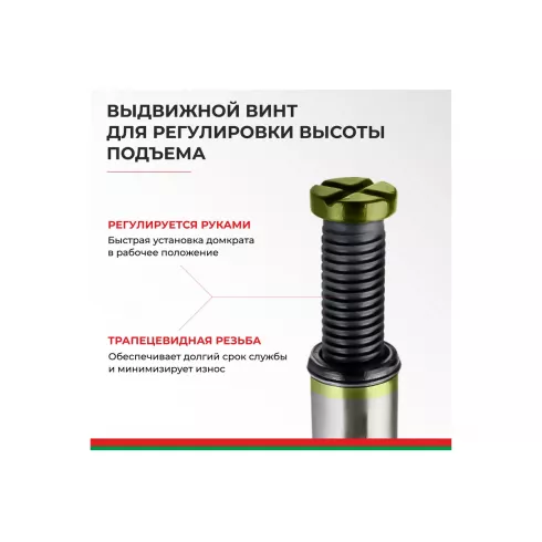 Домкрат гидравлический БелАK ECO БАК.70020