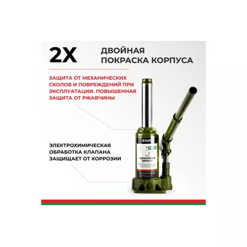 Домкрат гидравлический БелАK ECO БАК.70015