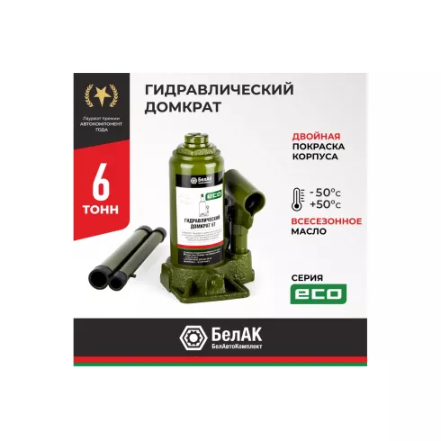 Домкрат гидравлический БелАK ECO БАК.70015