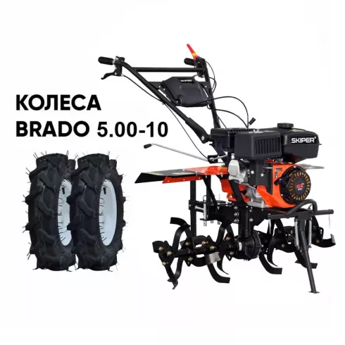 Культиватор Skiper SP-860S + колеса BRADO 5.00-10 (комплект)