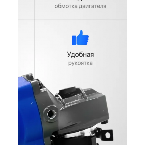 Машина шлифовальная угловая Etech CAG-125/1200ER (28230)