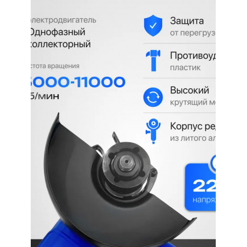 Машина шлифовальная угловая Etech CAG-125/1200ER (28230)