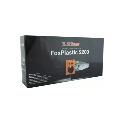 Аппарат для сварки пластиковых труб FoxWeld FoxPlastic 2200 ZJM (6119)