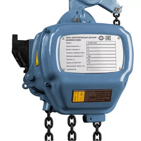 Таль электрическая Gearsen HHBD 2060
