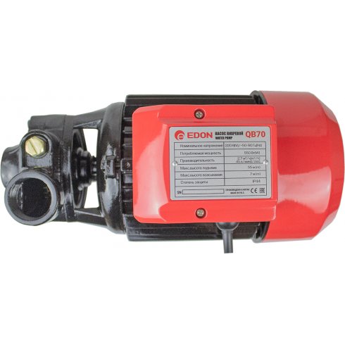 Насос вихревой Edon QB70