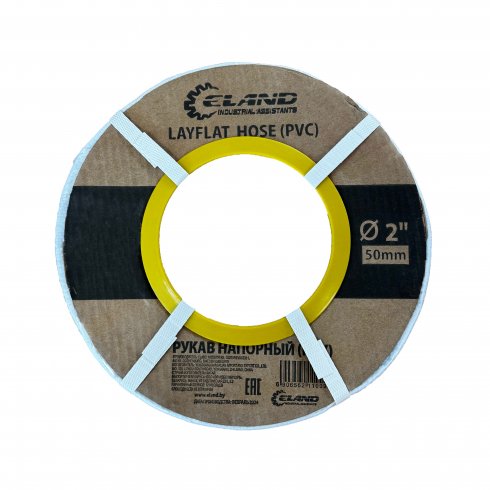 Рукав напорный Eland HL-5050