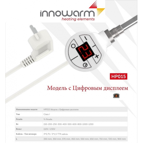 Тэн для полотенцесушителя Innowarm HP015 600W/230V/L:550mm хром