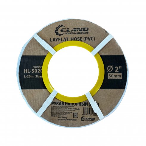 Рукав напорный Eland HL-5025