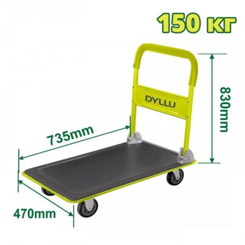 Тележка складная DYLLU DTWB1315