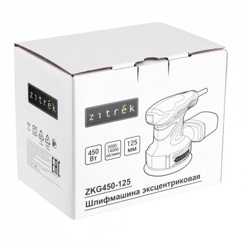 Эксцентриковая шлифмашина Zitrek ZKG450-125 (085-1050)