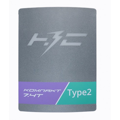 Зарядная станция НЗС Компакт 7,4 Т