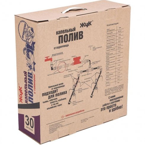 Система капельного полива Жук от водопровода 30 растений с таймером
