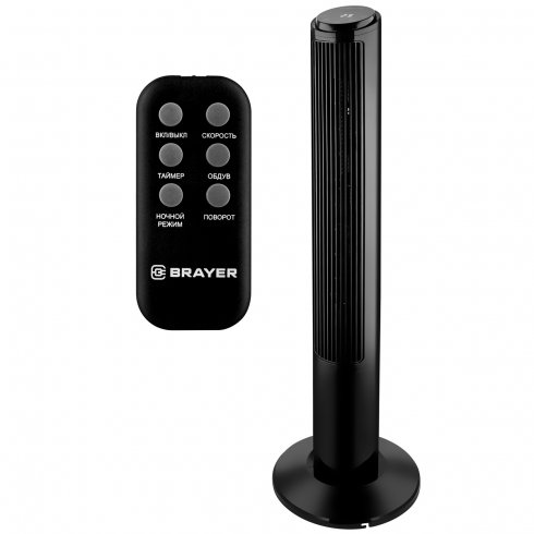Вентилятор Brayer BR4974