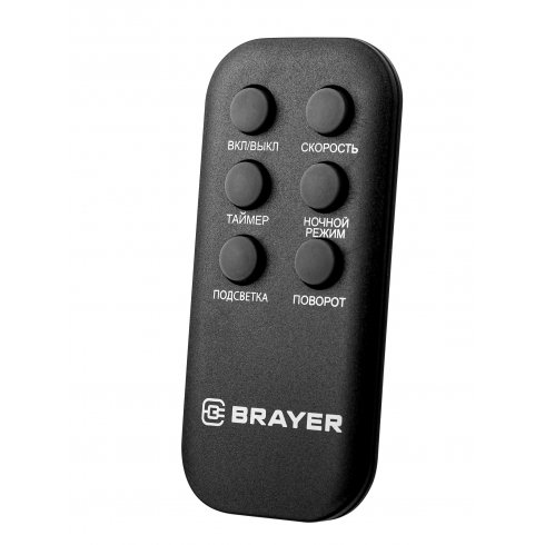 Вентилятор колонный Brayer BR4982