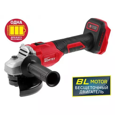 Угловая шлифмашина Wortex CAG 1812-1 E (0329191)