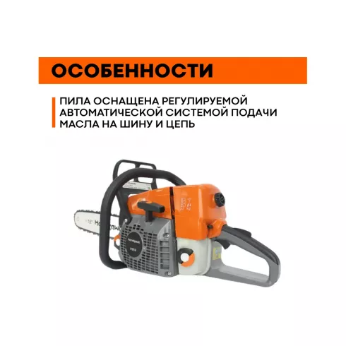 Бензопила Hanakawa H959