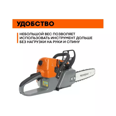 Бензопила Hanakawa H959