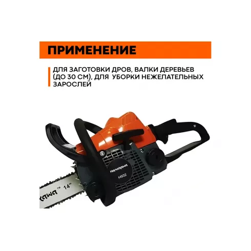 Бензопила Hanakawa H932