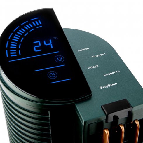 Вентилятор колонный Brayer BR4976