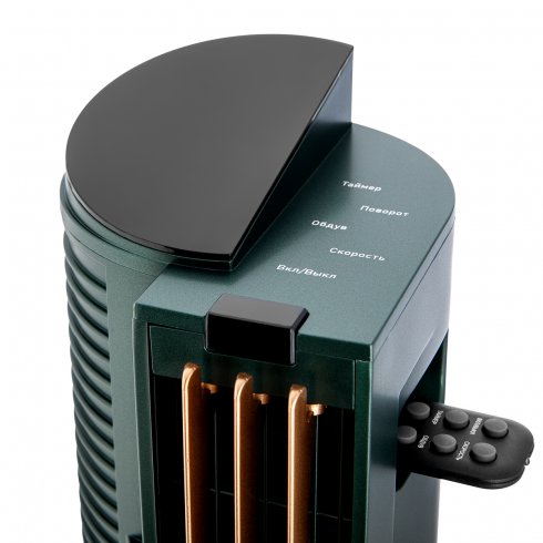 Вентилятор колонный Brayer BR4976