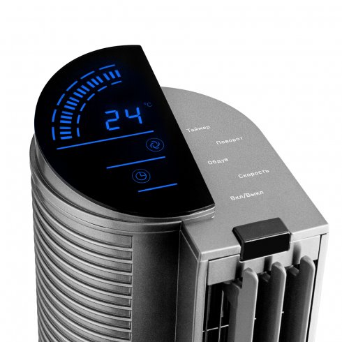 Вентилятор колонный Brayer BR4977