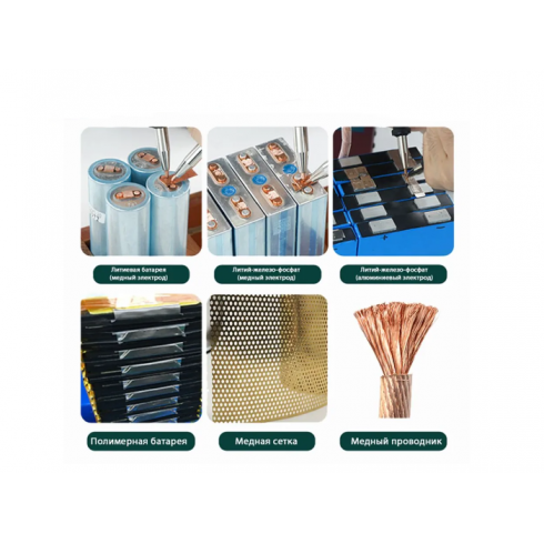 Сварочный аппарат для точечной сварки GLITTER 811H 36KW (75A)