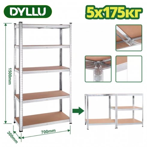 Стеллаж DYLLU DTTS1A73