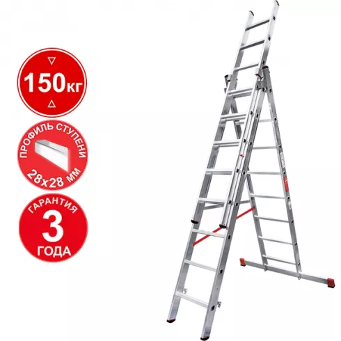 Лестница алюминиевая трехсекционная профессиональная Новая высота 8 ступеней 3230308