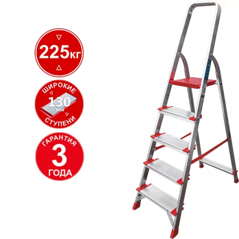 Стремянка Новая высота NV 3117 (3117105)