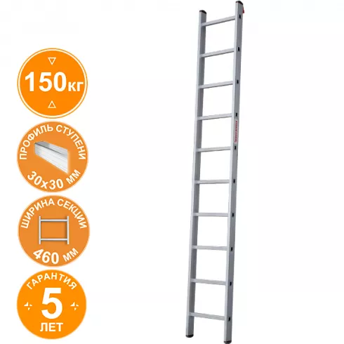 Лестница Новая Высота NV5214 (5214110)