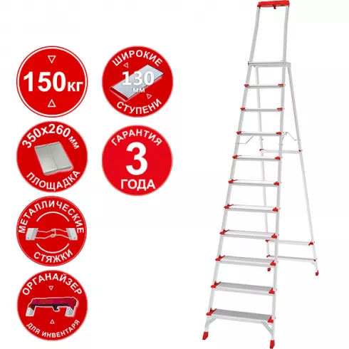 Стремянка Новая Высота NV3138 (3138111)