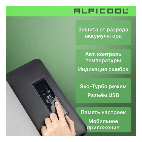 Автохолодильник Alpicool C25