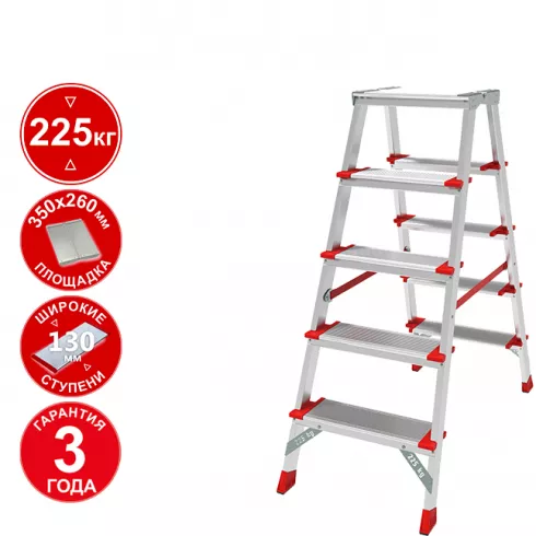 Стремянка профессиональная Новая высота NV 3127 (3127205)