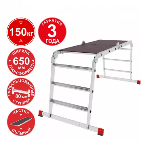 Лестница-трансформер Новая высота NV 3335 (3335403)
