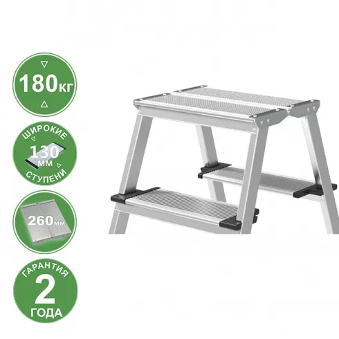 Стремянка Новая Высота NV2127 (2127202)