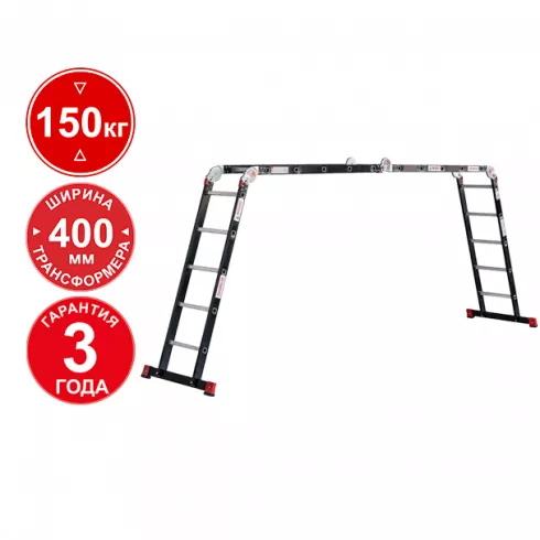 Лестница-трансформер Новая Высота NV3320 (3320405-013)