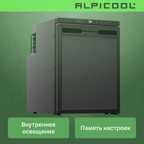 Автохолодильник Alpicool CR50X
